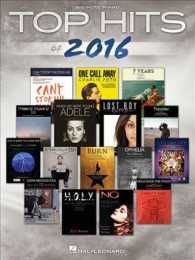Top Hits of 2016 : Big-Note Piano （1ST）