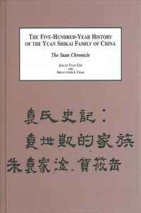 The Five-Hundred-Year History of the Yuan Shikai Family of China