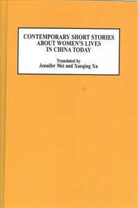 Contemporary Short Stories about Women's Lives in China Today