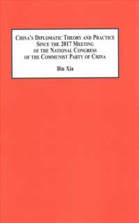 China's Diplomatic Theory and Practice since the 2017 Meeting of the National Congress of the Communist Party of China