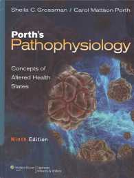 Porth's Pathophysiology Concepts of Altered Health States 9th Ed. + Coursepoint Access Code 9th Ed. + Taylor's Clinical Nursing Skills, 4th Ed. （9 PCK HAR/）