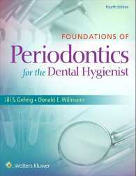 Foundations of Periodontics for the Dental Hygienist 4th Ed. + Preventing Medical Emergencies, 3rd Ed. （4 PCK PAP/）