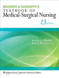 Brunner & Suddarth's Textbook of Medical-Surgical Nursing + Nursing Diagnosis Reference Manual （13 PCK CSM）