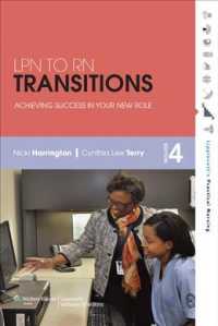 LPN to RN Transitions : Achieving Success in Your New Role （4 PCK PAP/）