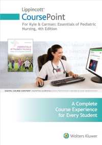 Essentials of Pediatric Nursing Access Code (Coursepoint) （3 PSC）