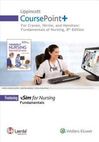 Fundamentals of Nursing Access Code (Lippincott Coursepoint+) （8 PSC）