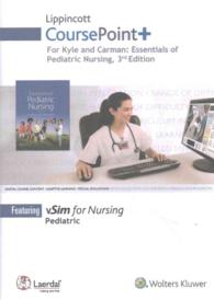 Essentials of Pediatric Nursing Lippincott CoursePoint+ Access Code （3 PSC）