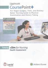 Bates' Nursing Guide to Physical Examination and History Taking Lippincott CoursePoint+ Access Code （1 PSC）
