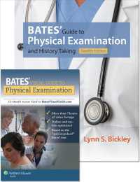 Bates Guide to Physical Examination and History Taking （12 PCK HAR）