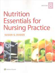 Nutrition Essentials for Nursing Practice （8 PCK PAP/）