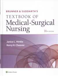 Brunner & Suddarth's Textbook of Medical-Surgical Nursing （14 PCK HAR）