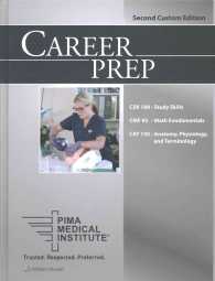 Career Prep （2 HAR/PSC）