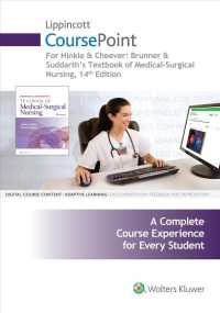 Lippincott Coursepoint for Brunner & Suddarth's Textbook of Medical-surgical Nursing (Coursepoint) （14 PSC）