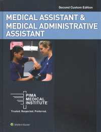 Pima Medical Institute Medical Assistant & Medical Administrative Assistant +Pima Medical Institute Medical Assistant & Medical Administrative Assista （2 PCK LAM）