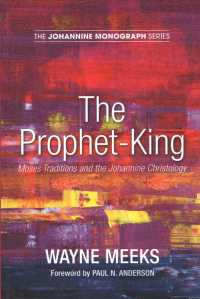 The Prophet-King (Johannine Monograph") 〈5〉