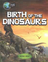 Planet Earth (Planet Earth) （Library Binding）