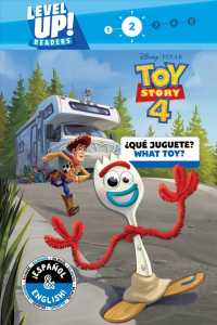 What Toy?/ qu Juguete? (Level Up! Readers) （Bilingual）