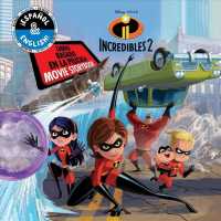 Disney Pixar Incredibles : Libro Basado En La Pelcula / Movie Storybook (Disney Bilingual) 〈2〉 （Bilingual）