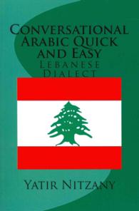 Conversational Arabic Quick and Easy: The Most Advanced Revolutionary Technique to Learn Lebanese Arabic Dialect! A Levantine Colloquial