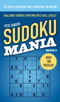 Sudoku Mania (Sudoku Mania) （Reissue）