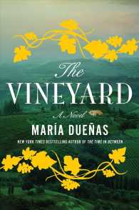The Vineyard （TRA）