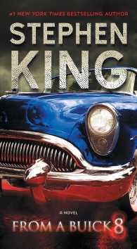 From a Buick 8 （Reprint）