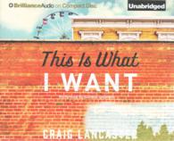 This Is What I Want (7-Volume Set) （Unabridged）