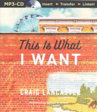 This Is What I Want （MP3 UNA）