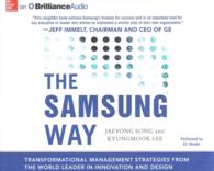 The Samsung Way (8-Volume Set) : Transformational Management Strategies from the World Leader in Innovation and Design （Unabridged）