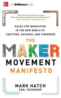 The Maker Movement Manifesto (5-Volume Set) : Rules for Innovation in the New World of Crafters, Hackers, and Tinkerers （Unabridged）