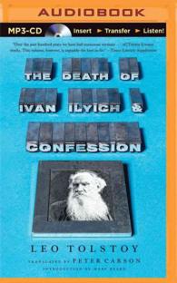 The Death of Ivan Ilyich & Confession （MP3 UNA）