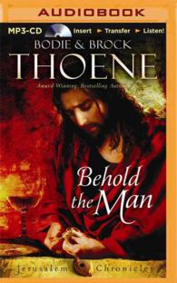 Behold the Man (Jerusalem Chronicles) （MP3 UNA）