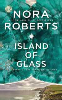 Island of Glass (9-Volume Set) : Library Edition (Guardians Trilogy) （Unabridged）