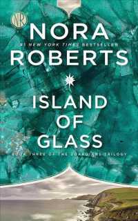 Island of Glass (9-Volume Set) (Guardians Trilogy) （Unabridged）