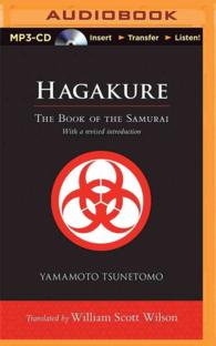 Hagakure : The Book of the Samurai （MP3 UNA RE）