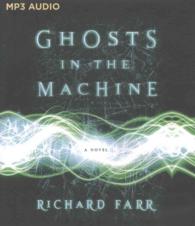 Ghosts in the Machine （MP3 UNA）