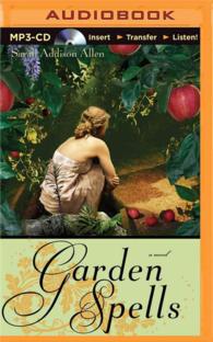 Garden Spells （MP3 UNA）