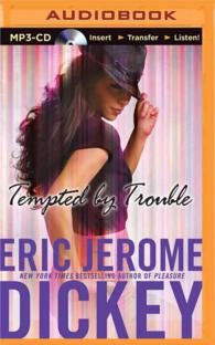 Tempted by Trouble （MP3 UNA）