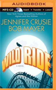 Wild Ride （MP3 UNA）