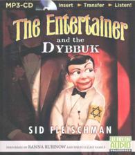 The Entertainer and the Dybbuk （MP3 UNA）