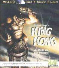 Merian C. Cooper's King Kong （MP3 UNA）