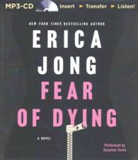 Fear of Dying （MP3 UNA）
