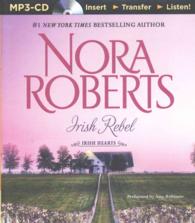 Irish Rebel (Irish Hearts) （MP3 UNA）