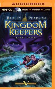 Shell Game (Kingdom Keepers) （MP3 UNA）