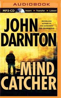 Mind Catcher （MP3 UNA）