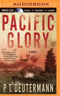 Pacific Glory （MP3 UNA）