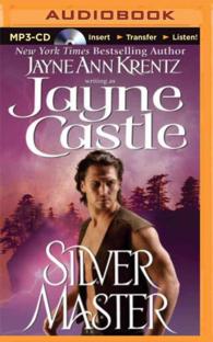 Silver Master （MP3 UNA）
