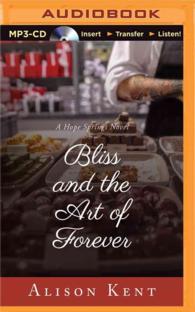 Bliss and the Art of Forever (Hope Springs) （MP3 UNA）