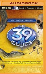 The 39 Clues (4-Volume Set) : The Complete Collection (39 Clues) （MP3 UNA）