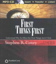 First Things First （MP3 UNA）